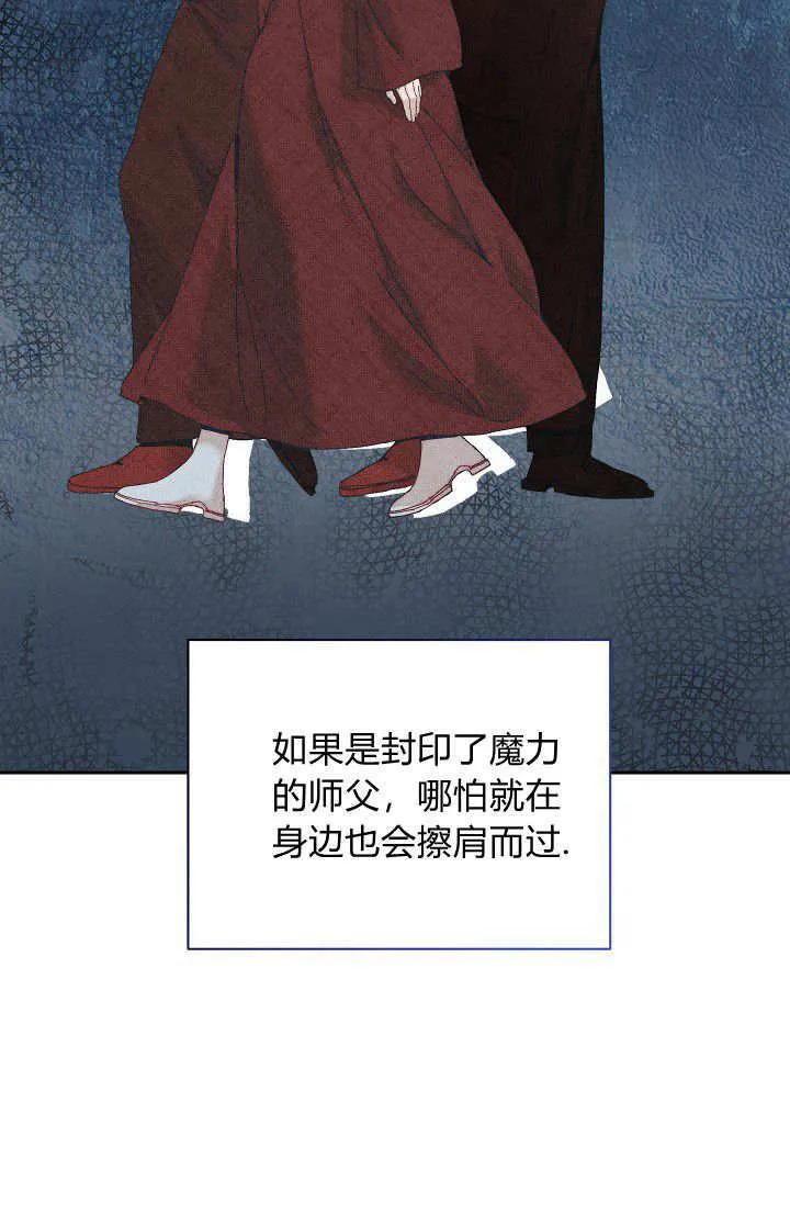第40话 第65页