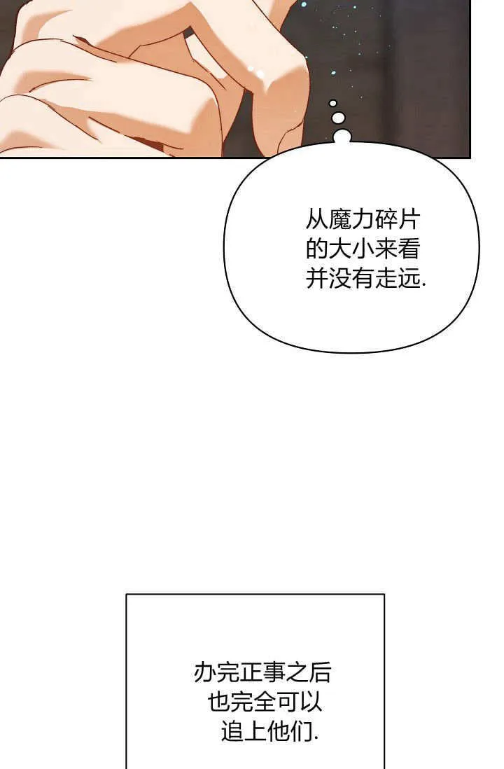 第40话 第71页
