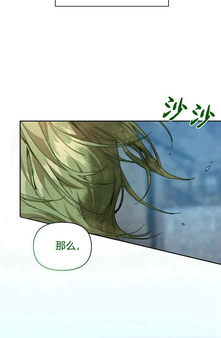 第40话 第72页