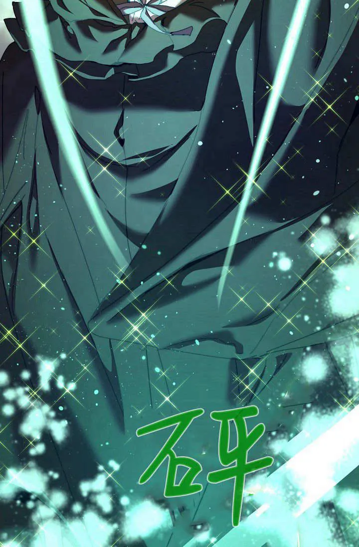 第40话 第74页
