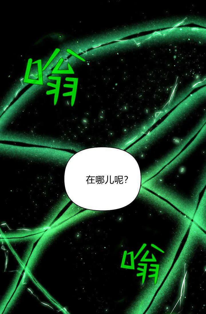 第40话 第77页