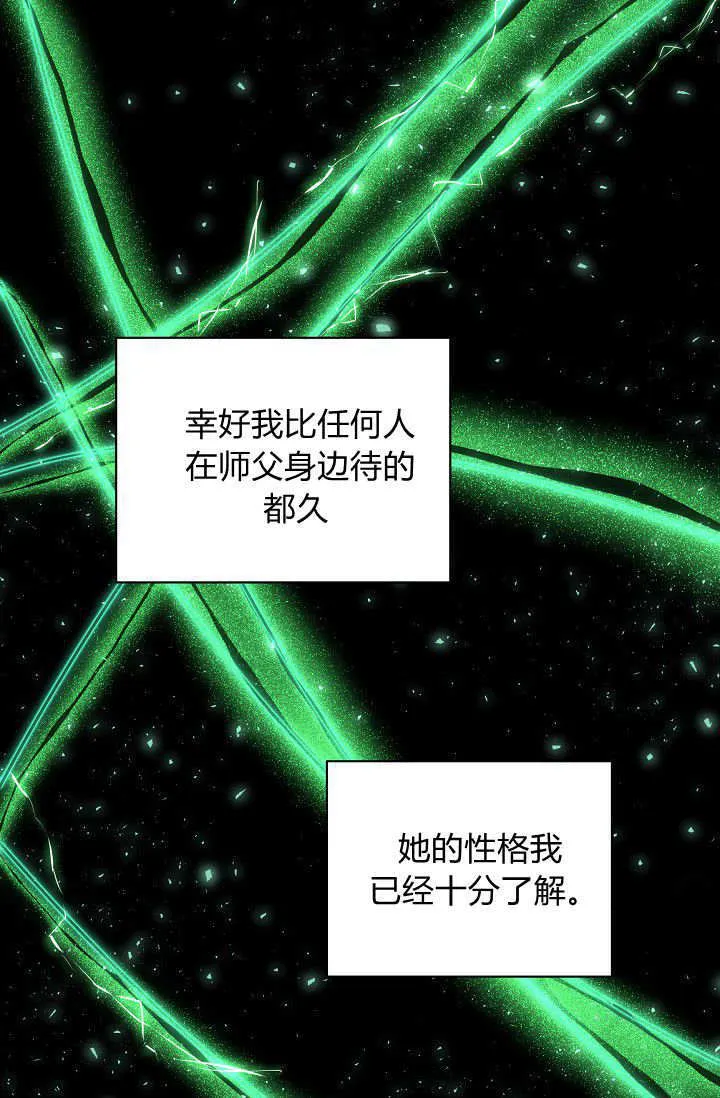 第40话 第80页