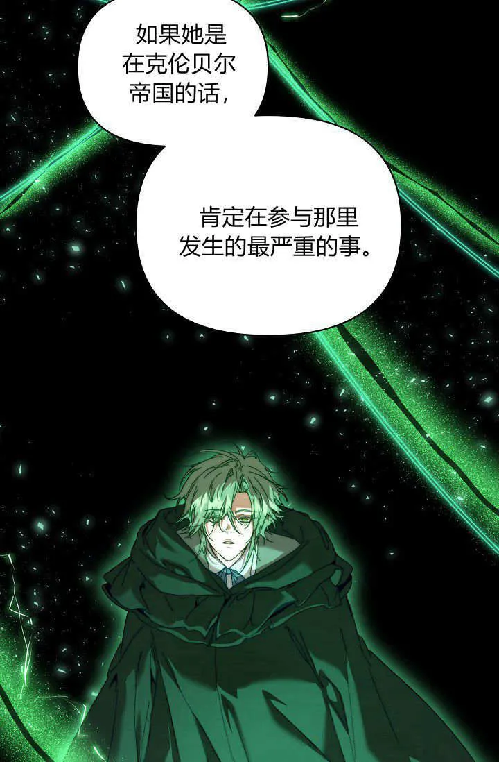 第40话 第82页