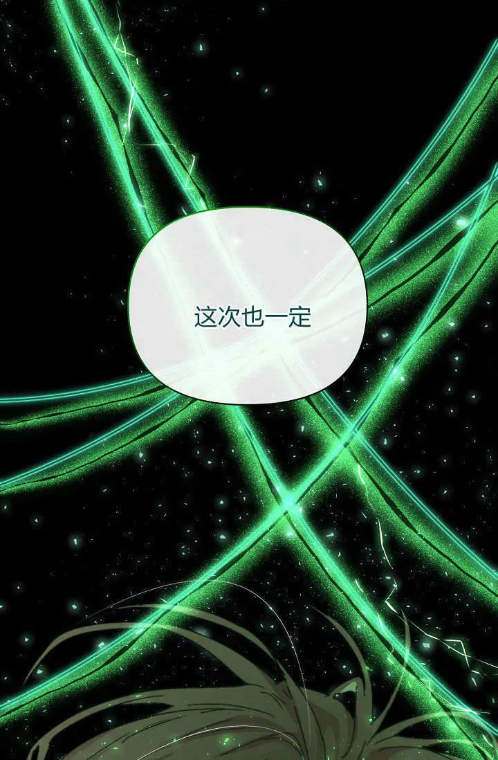第40话 第85页