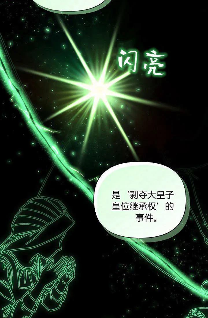 第40话 第89页