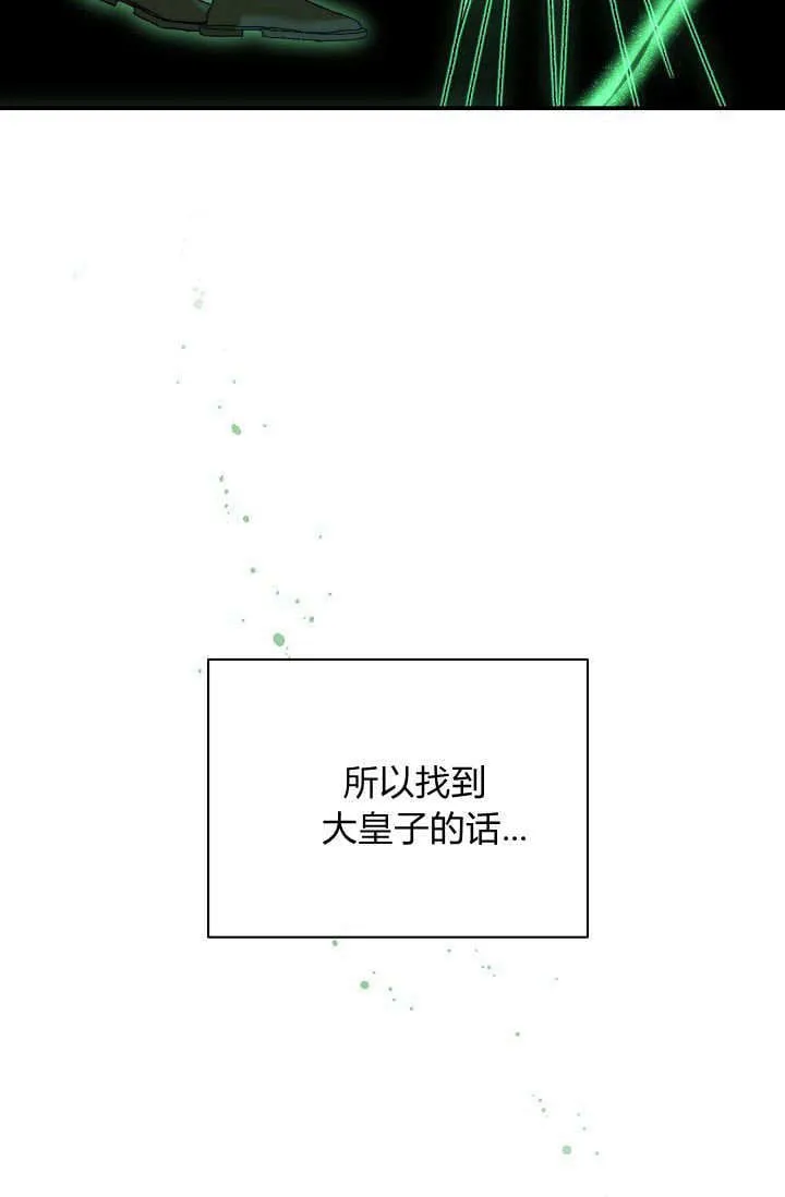 第40话 第92页
