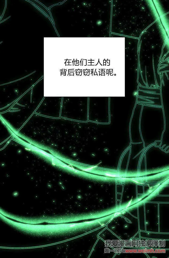 第40话 第96页