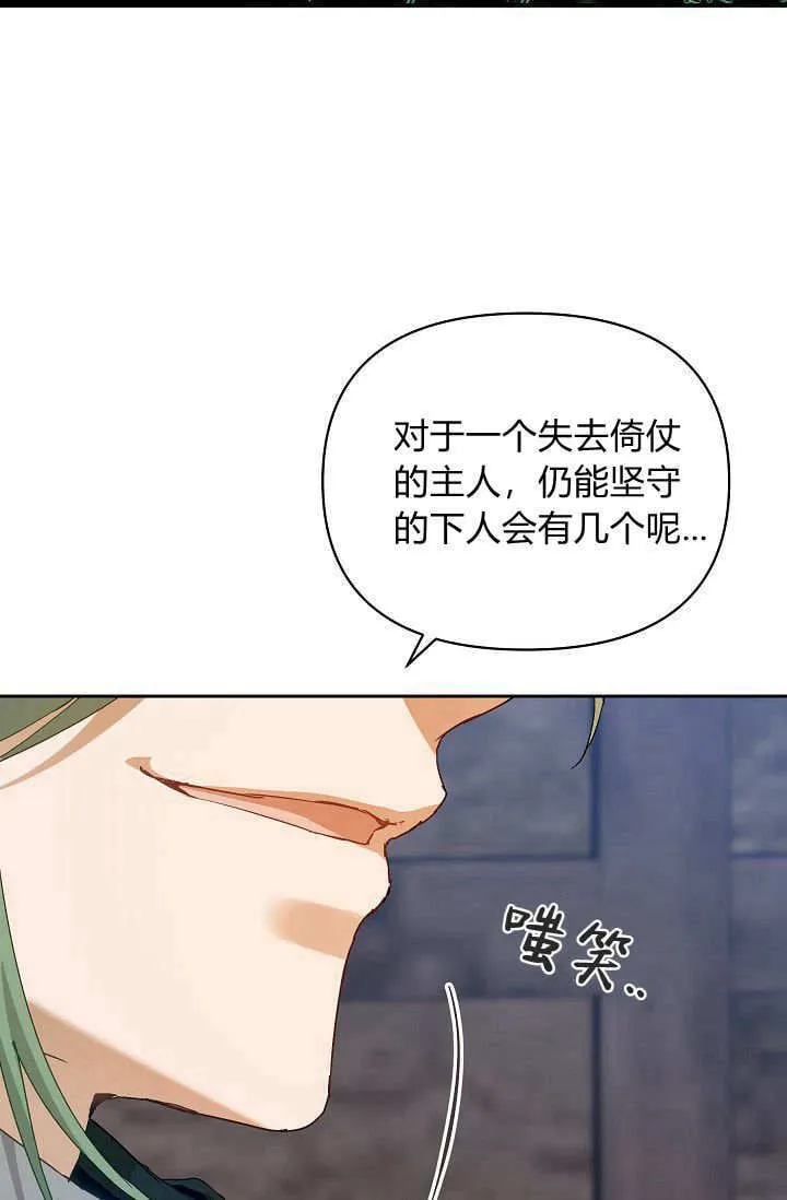 第40话 第97页