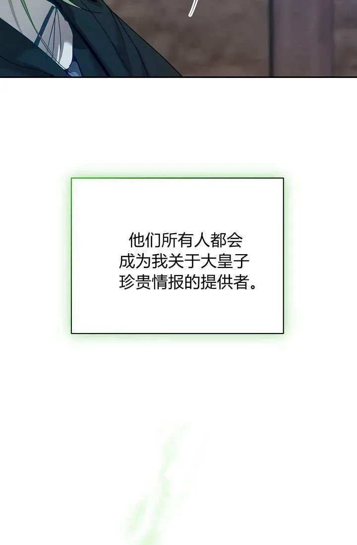 第40话 第98页
