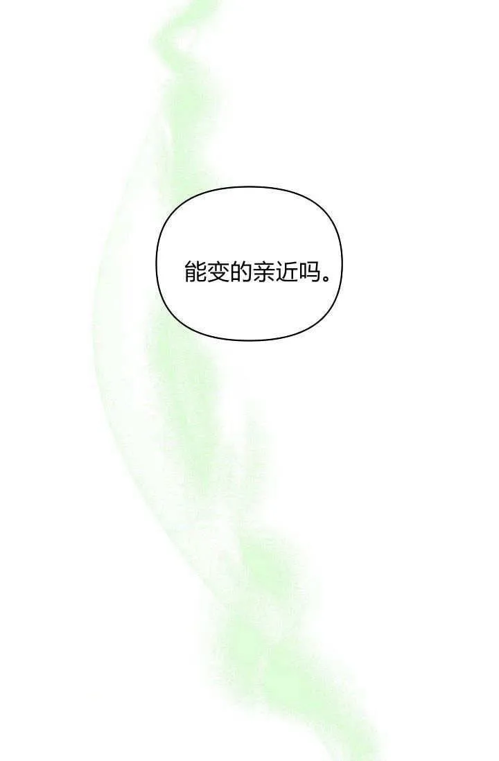 第40话 第99页