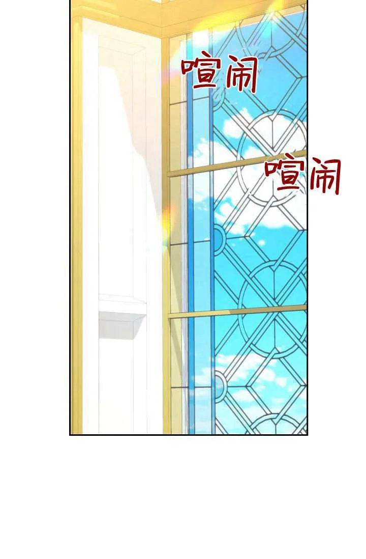第40话 第103页