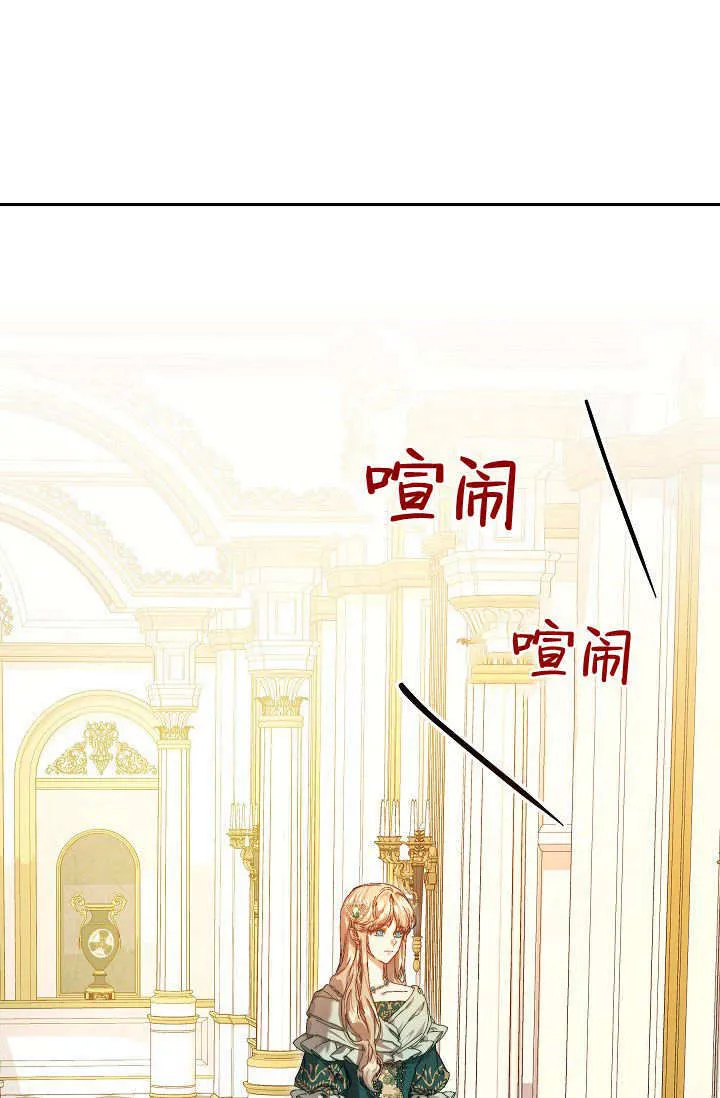 第40话 第104页