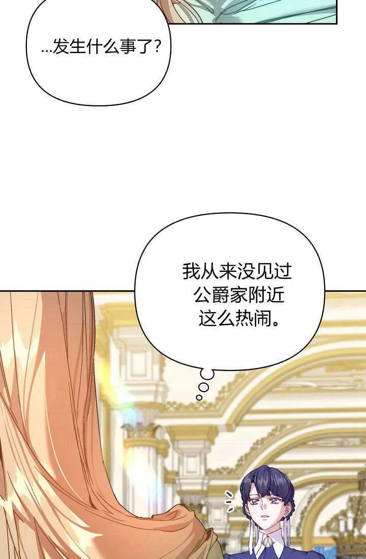 第40话 第107页