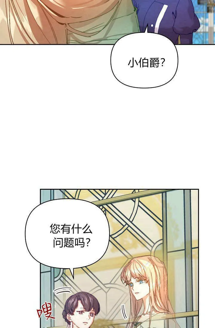 第40话 第108页