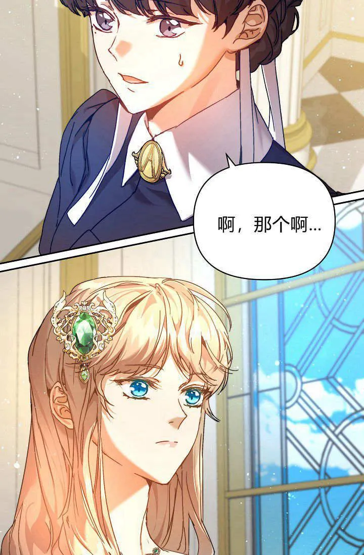 第40话 第110页