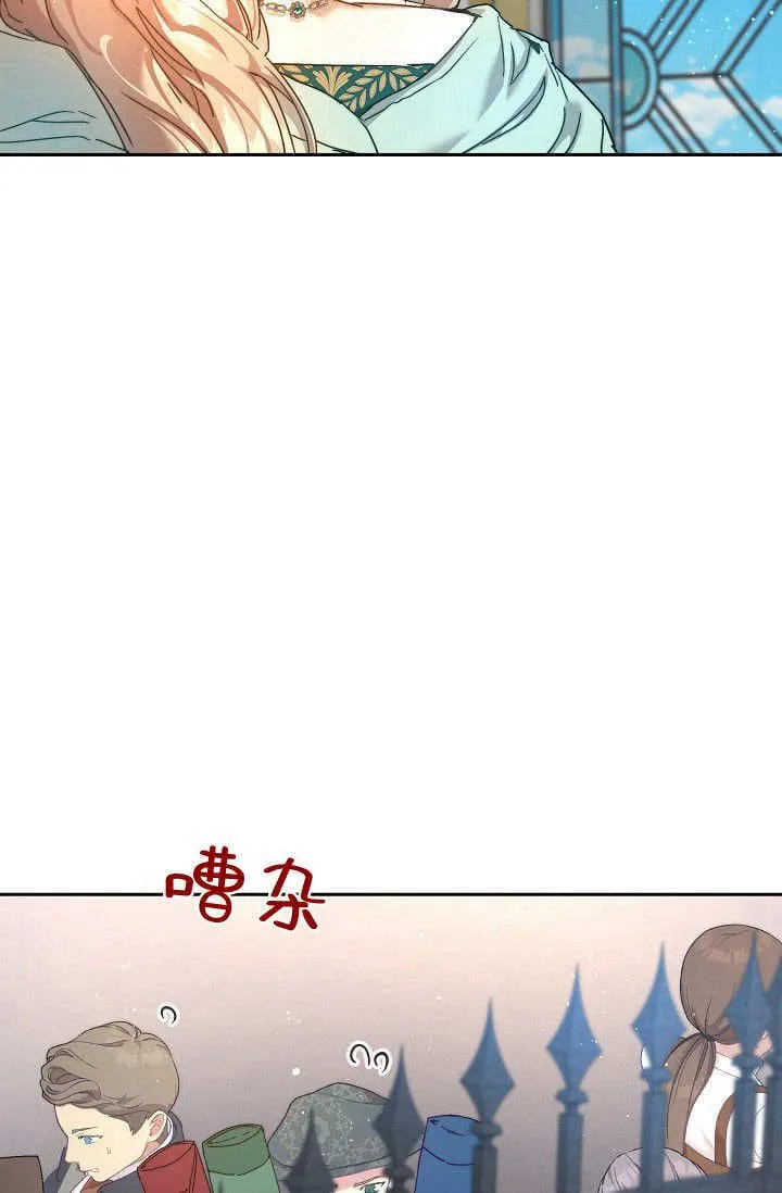 第40话 第111页