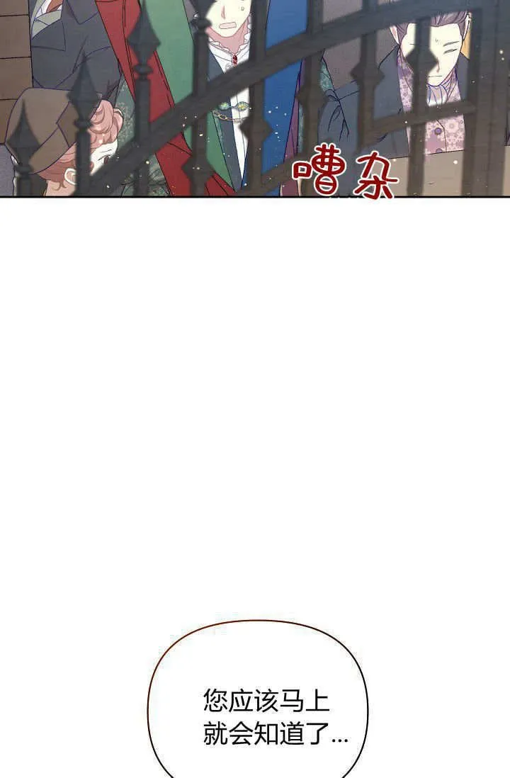 第40话 第112页