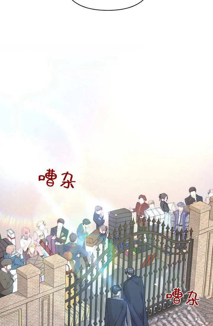 第40话 第113页
