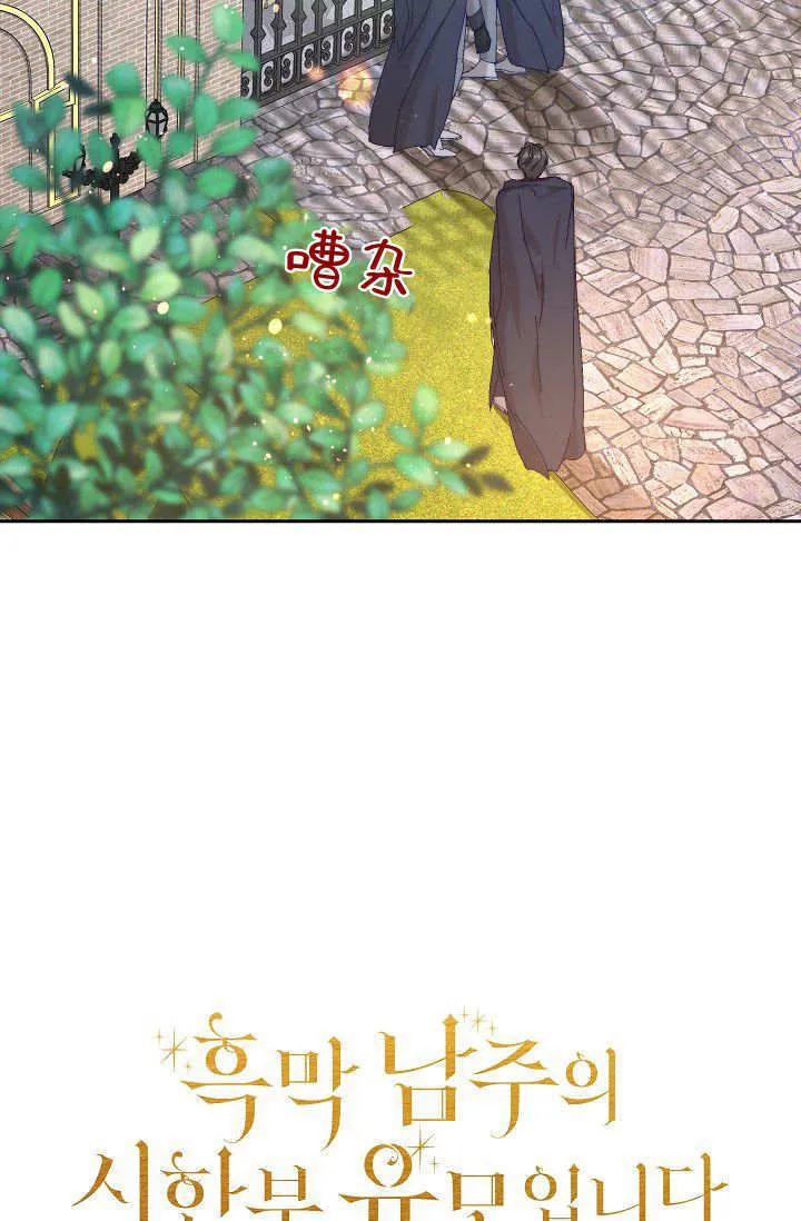 第40话 第114页