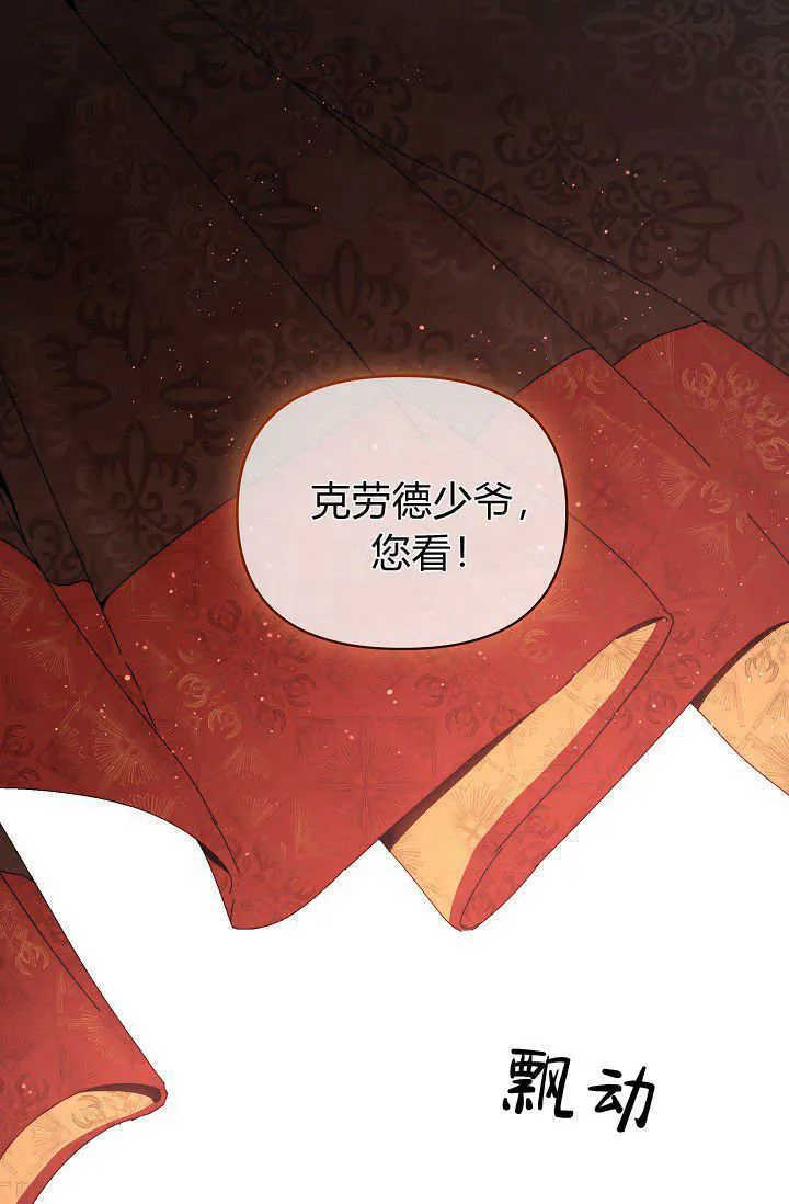 第41话 第1页