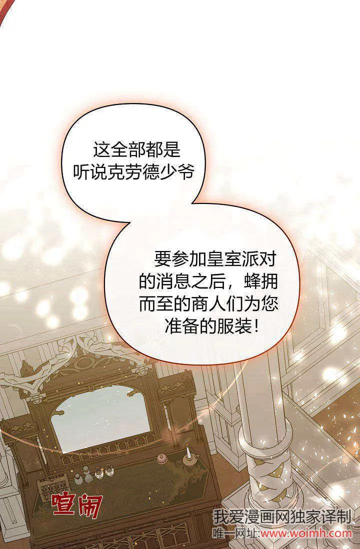 第41话 第2页