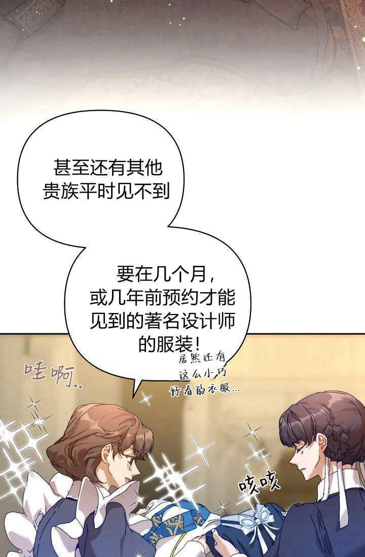 第41话 第4页
