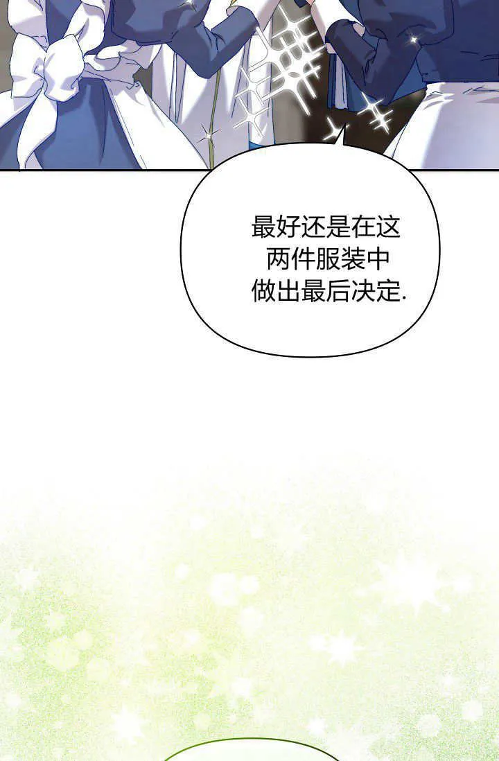 第41话 第5页