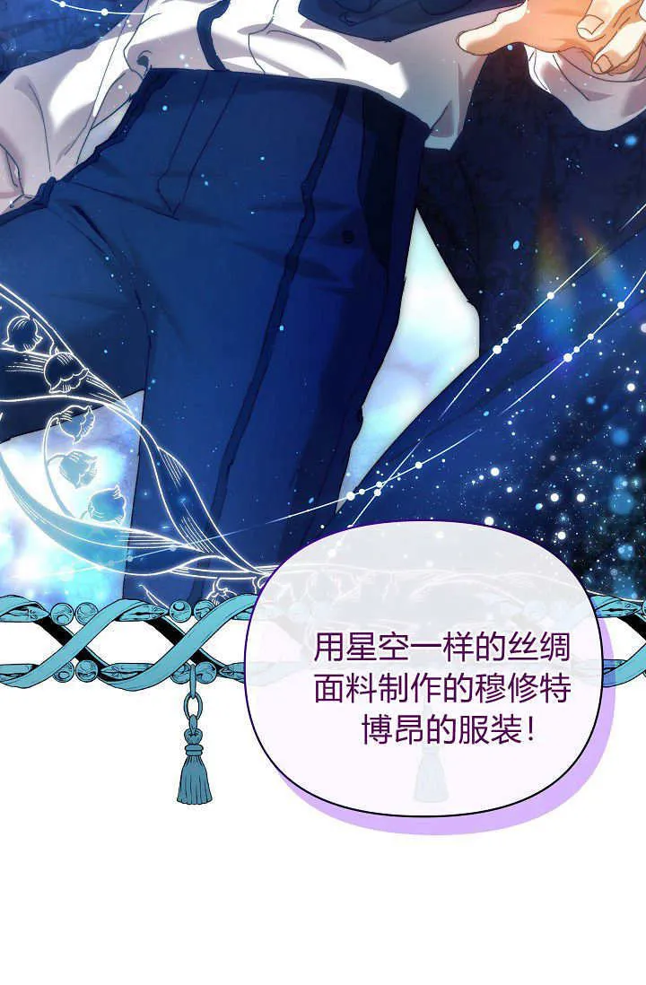 第41话 第9页