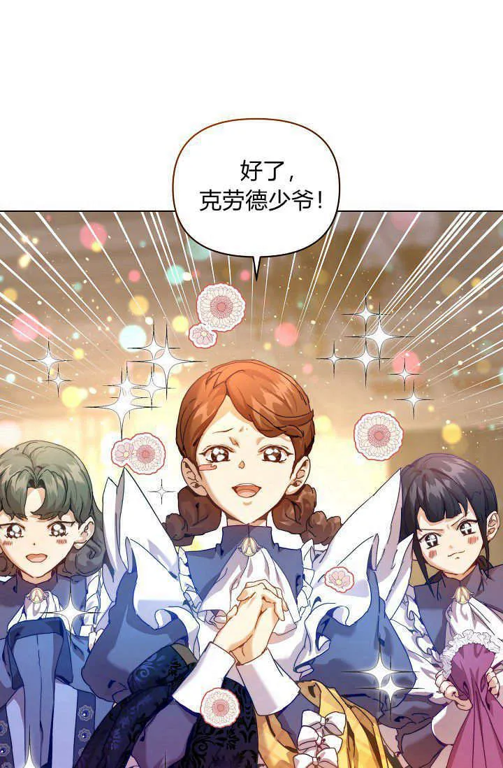 第41话 第10页