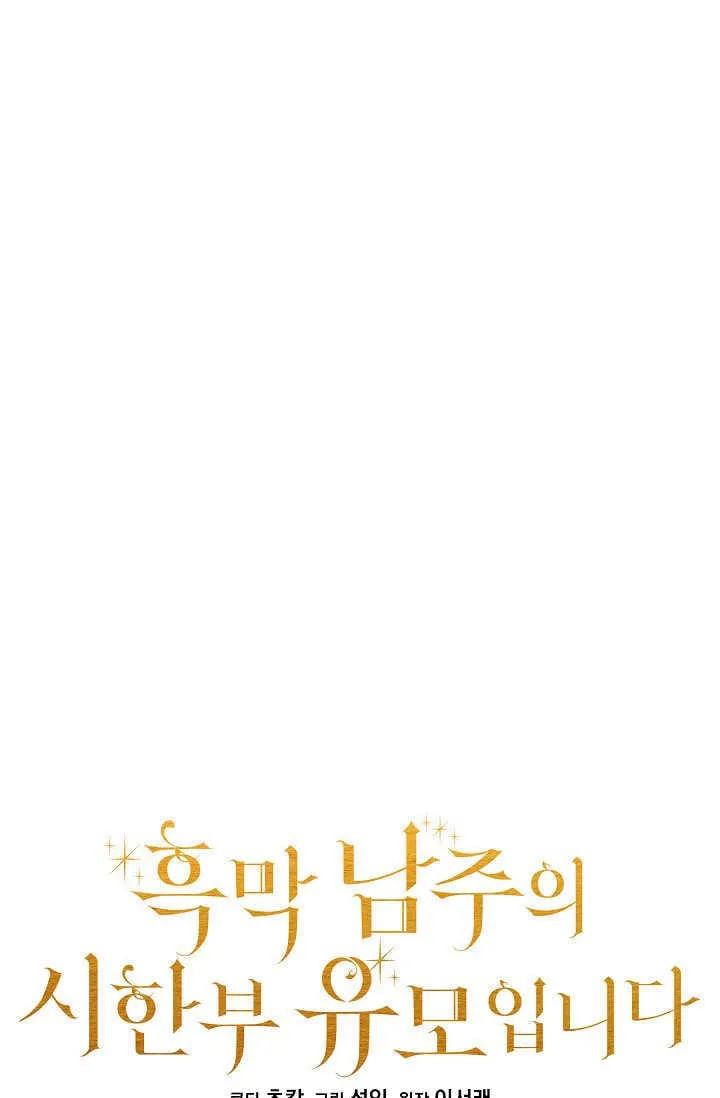 第41话 第13页