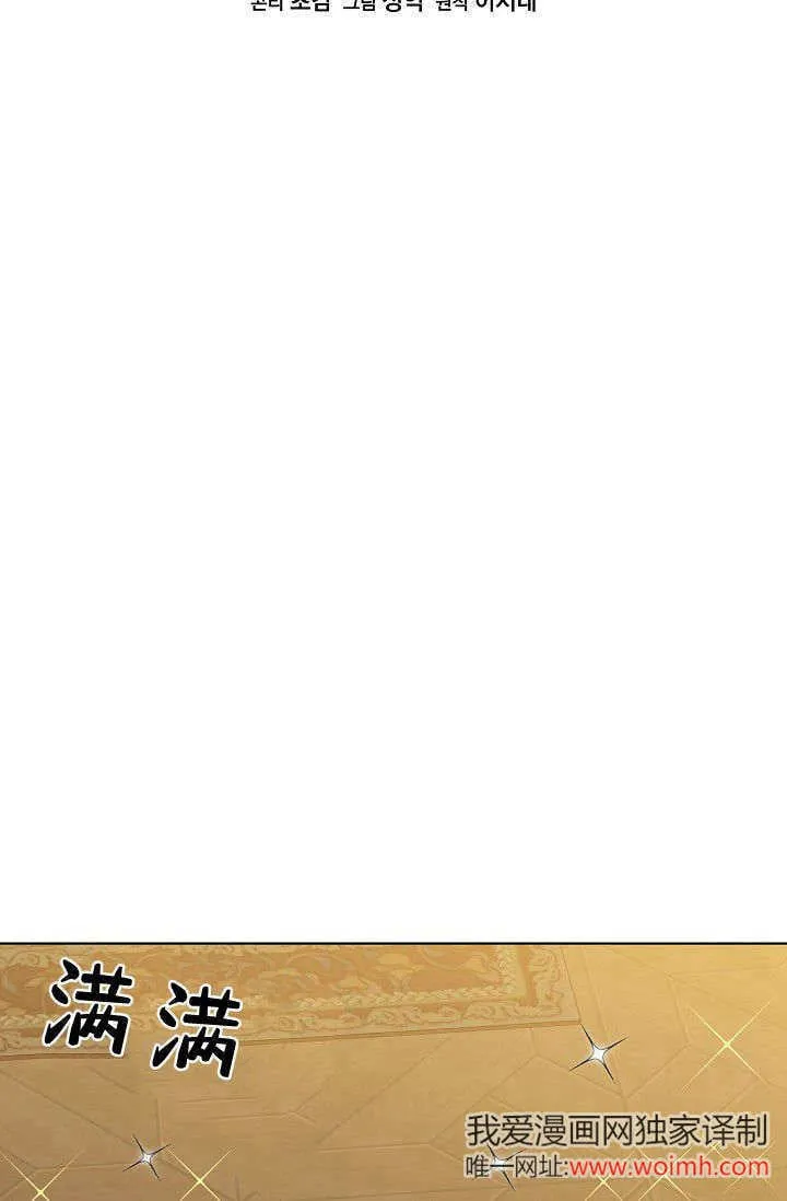 第41话 第14页