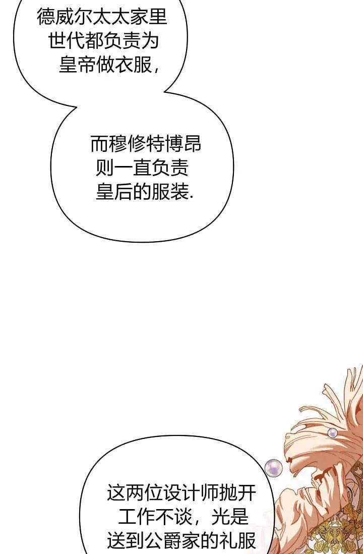 第41话 第17页