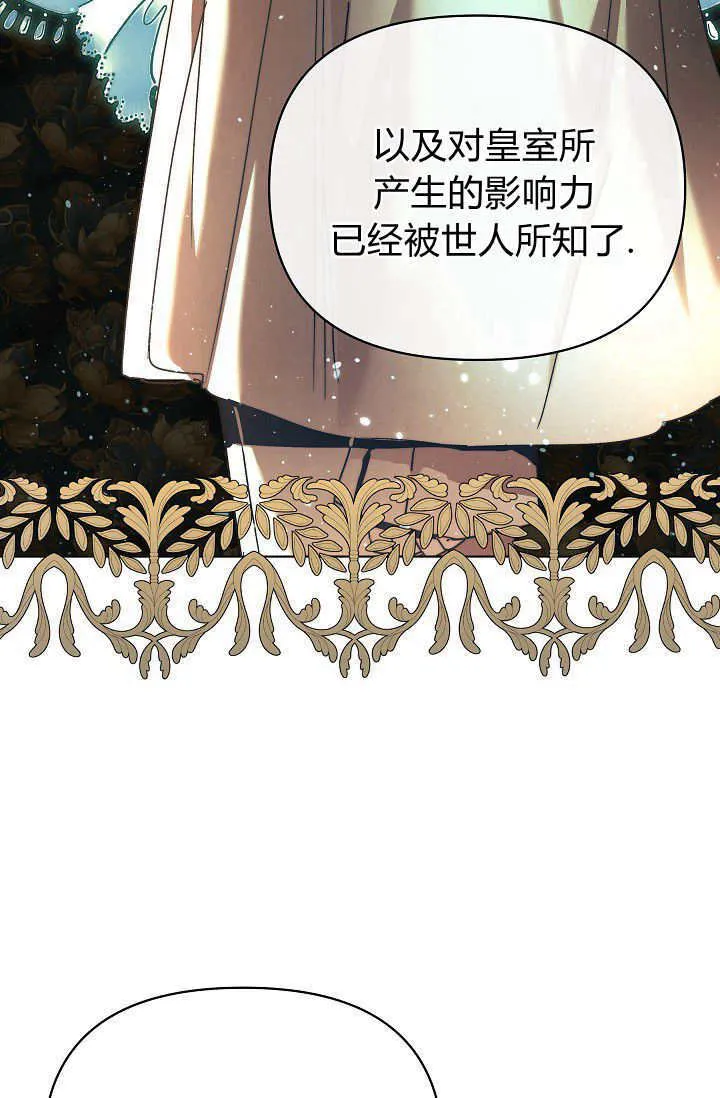 第41话 第20页