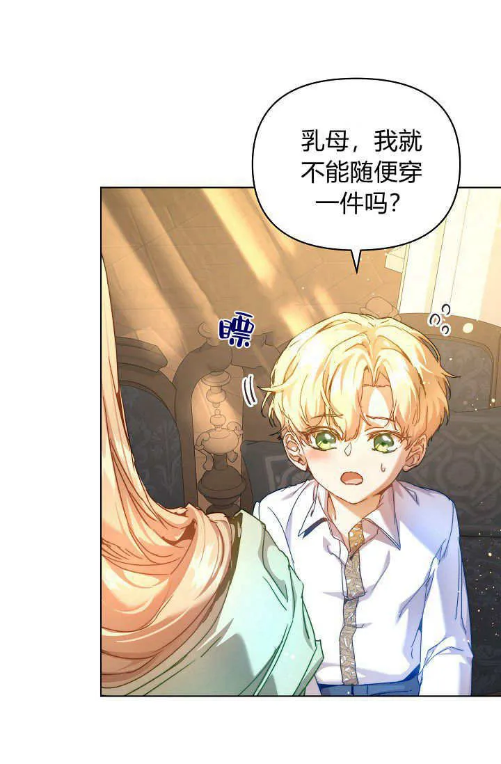 第41话 第22页