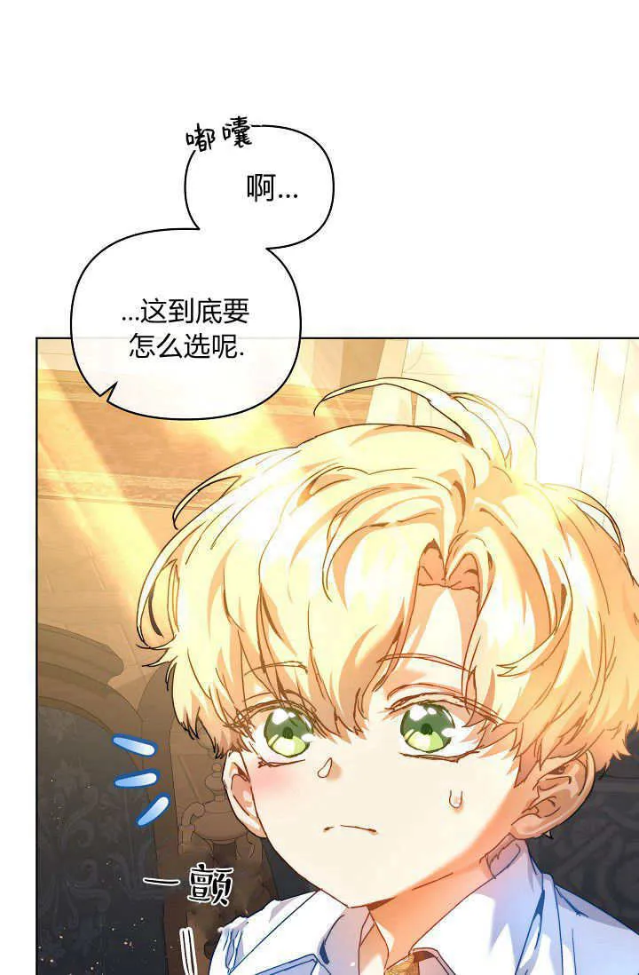 第41话 第23页