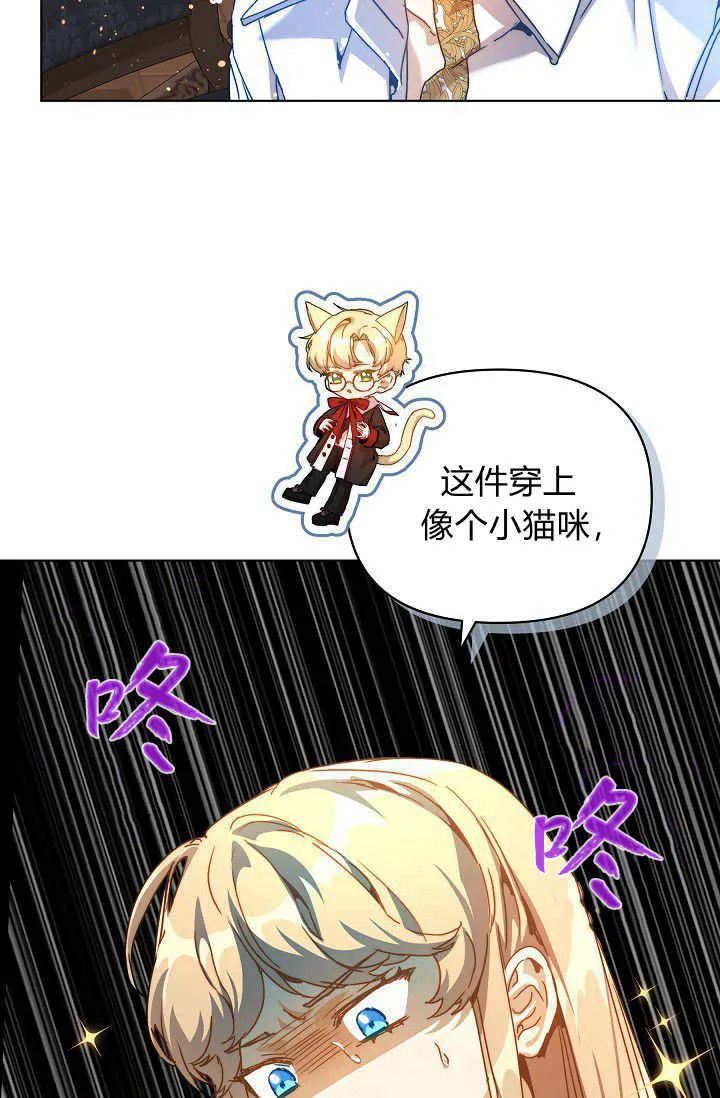 第41话 第24页