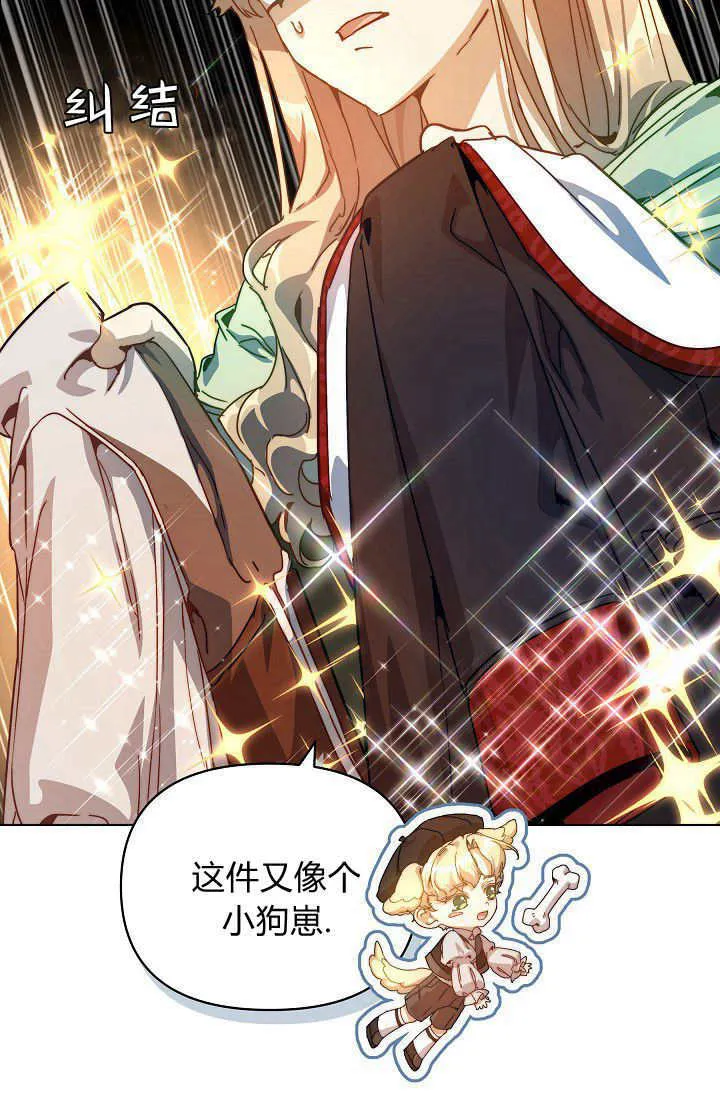 第41话 第25页