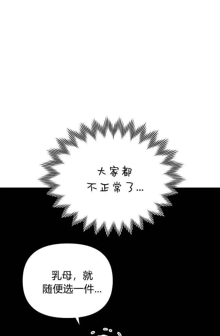 第41话 第26页