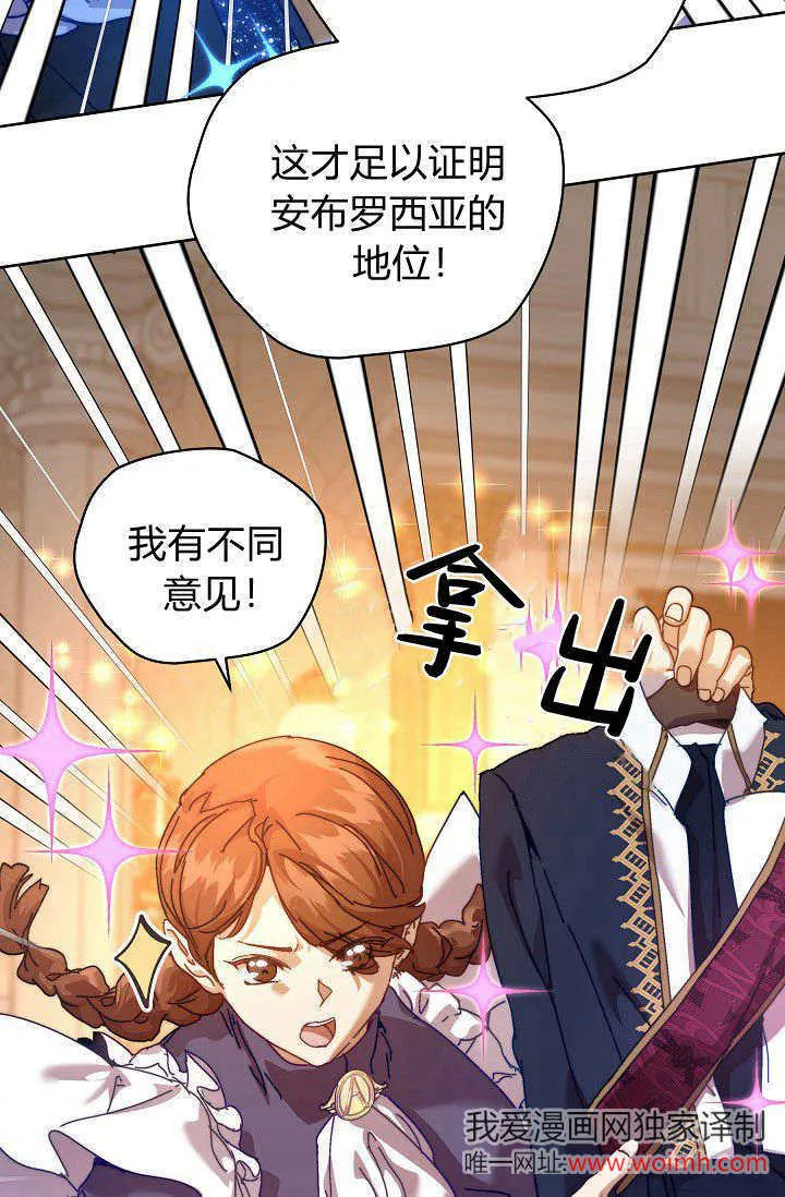第41话 第29页