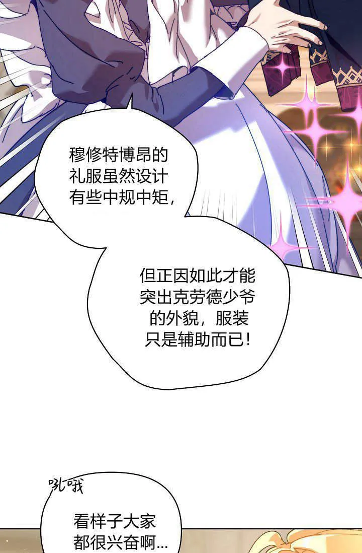第41话 第30页