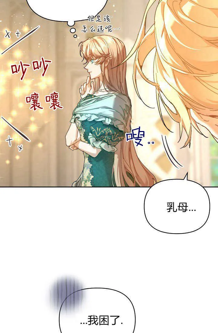 第41话 第31页