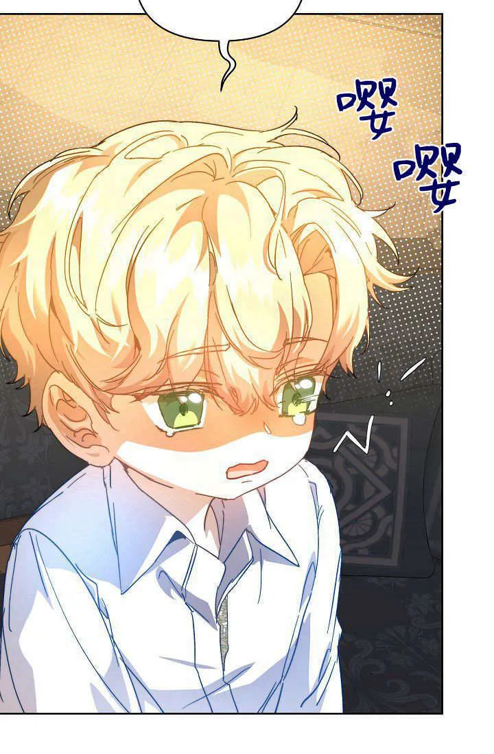 第41话 第32页