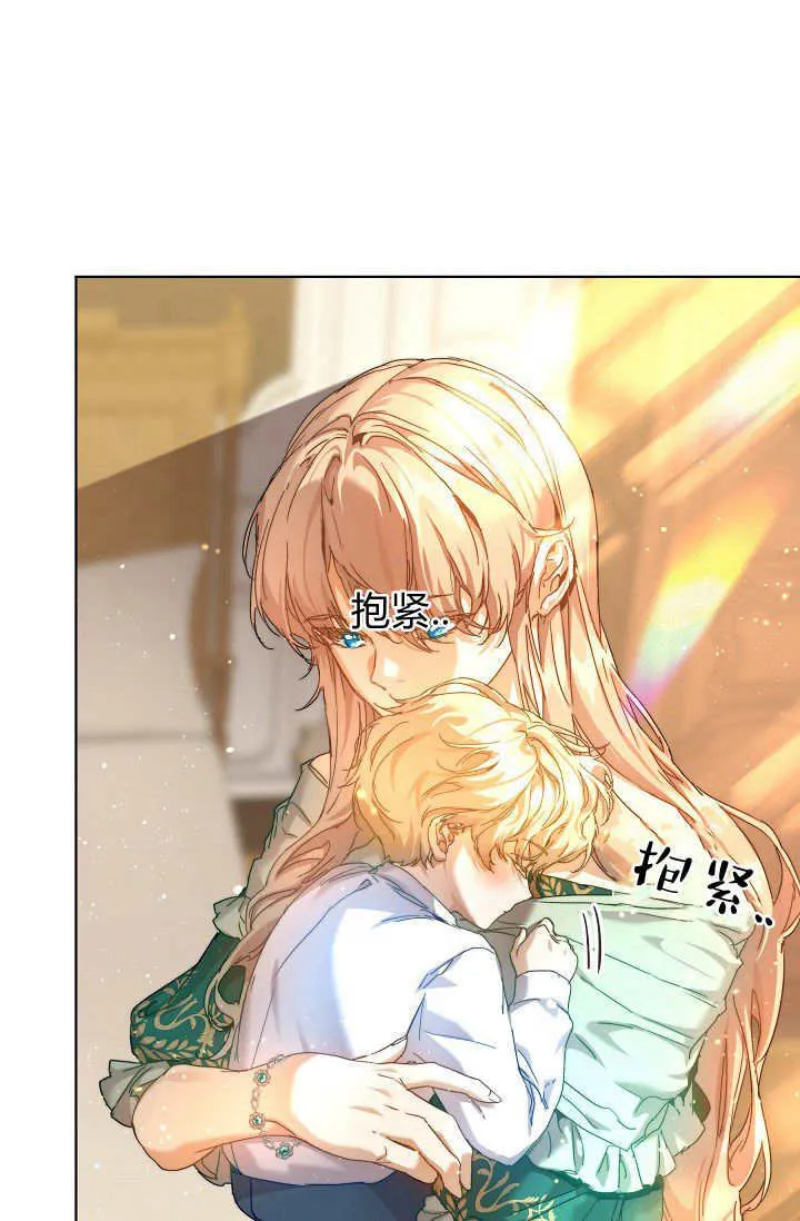 第41话 第39页
