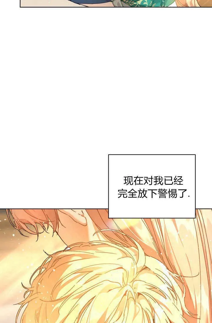 第41话 第40页
