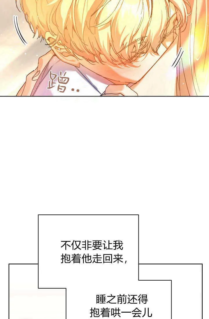 第41话 第41页