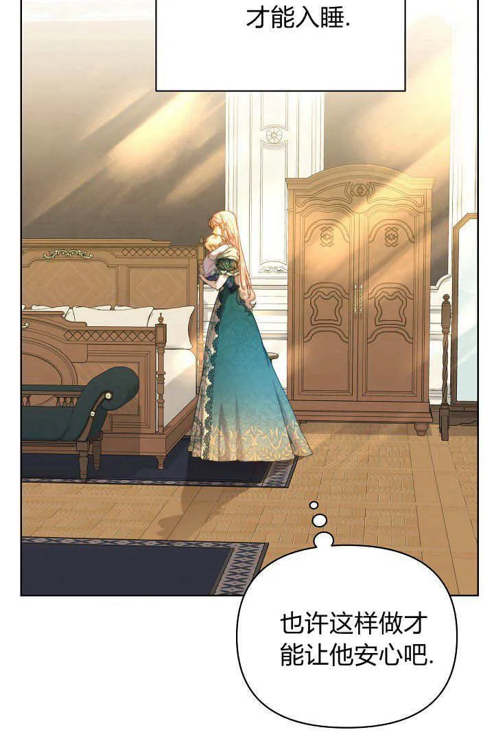 第41话 第42页