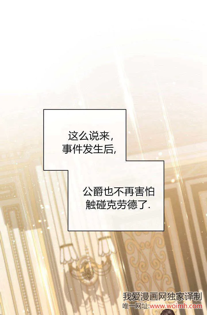 第41话 第43页