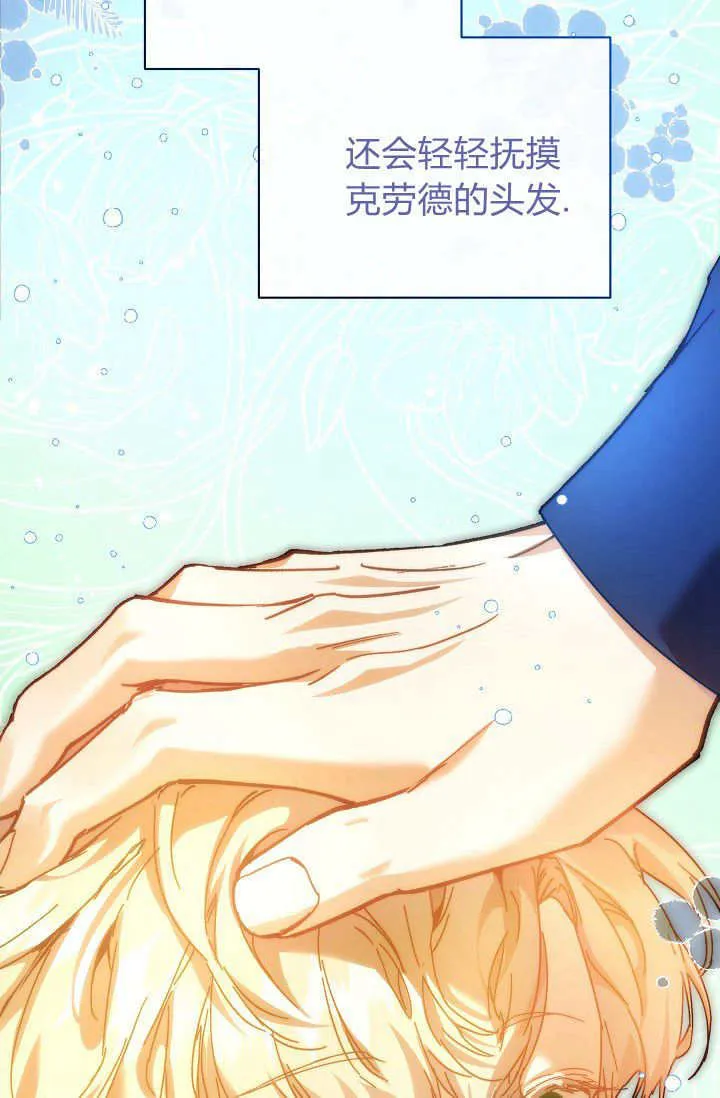 第41话 第45页