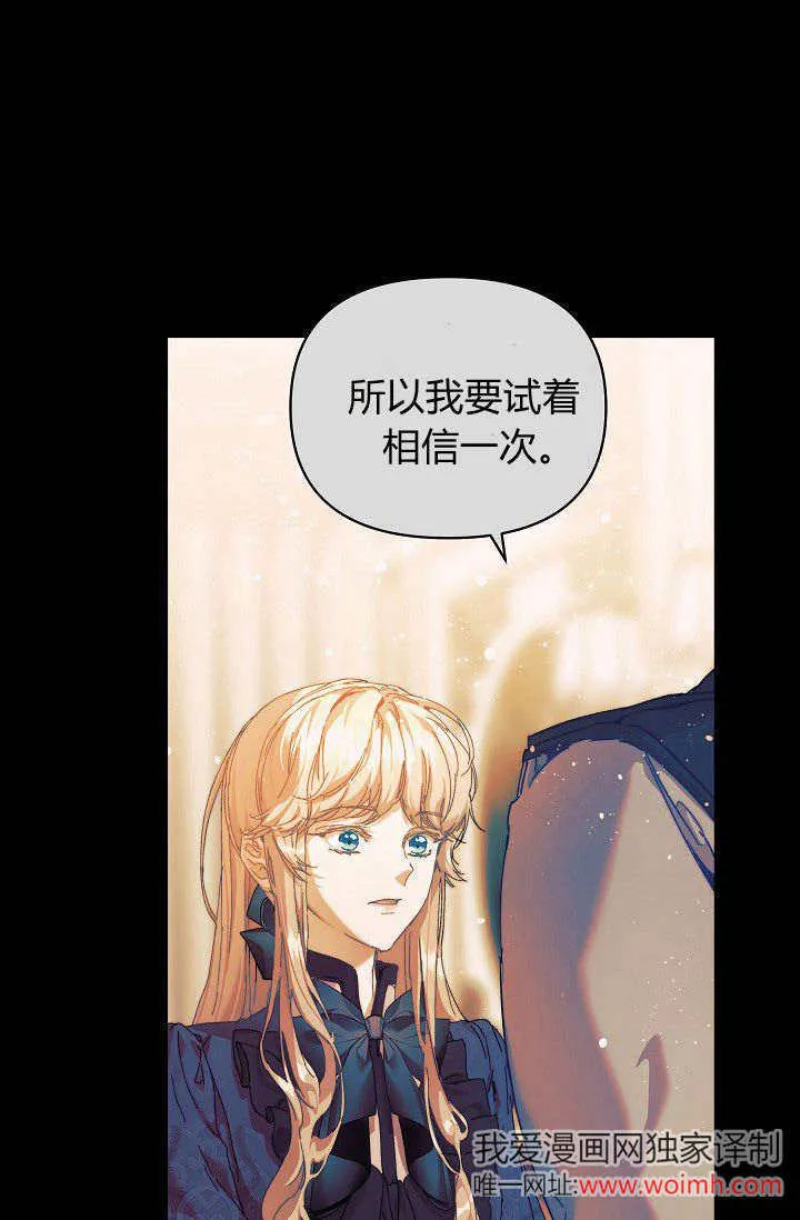 第41话 第52页