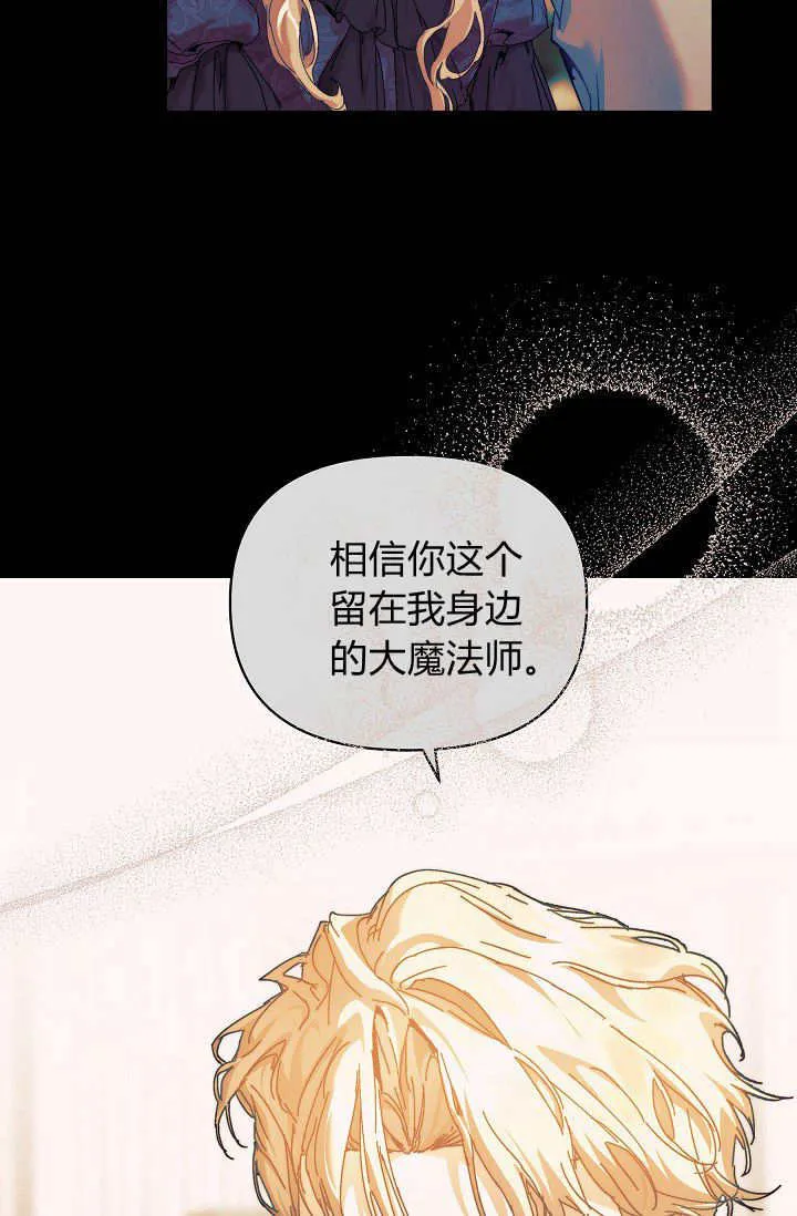 第41话 第53页
